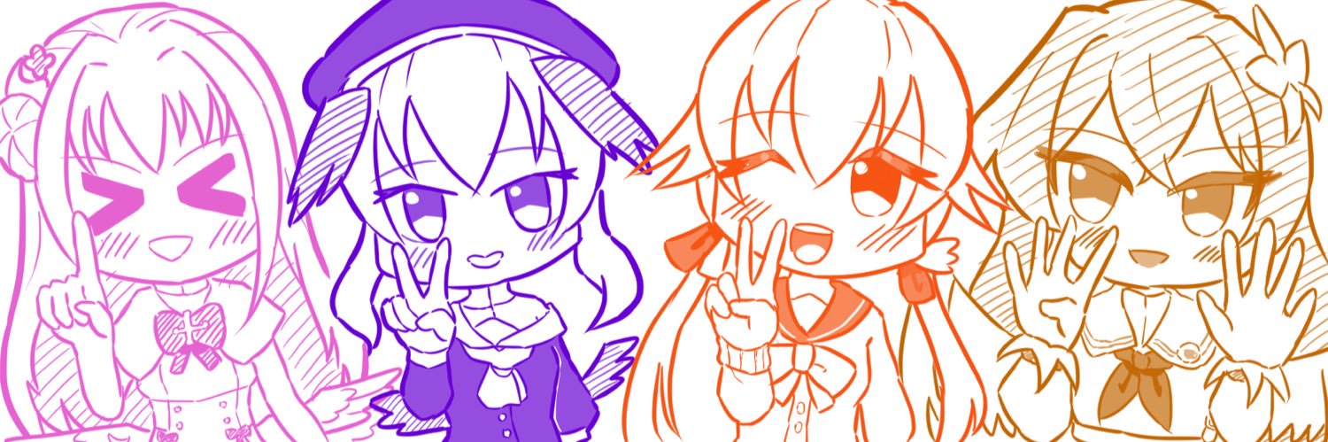 レーマリカヒ banner