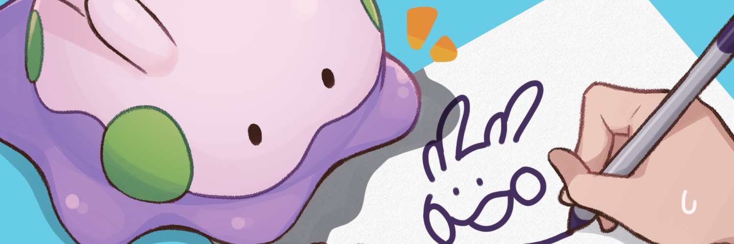 ヌメラ's banner