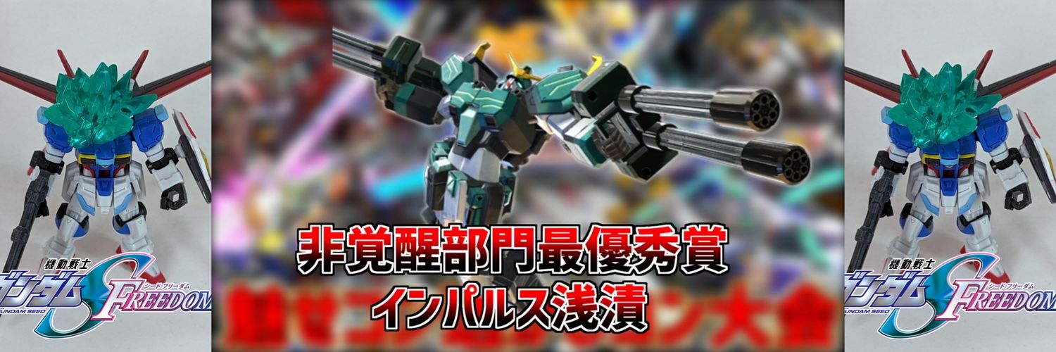 Impulse_asaduke's profile banner image