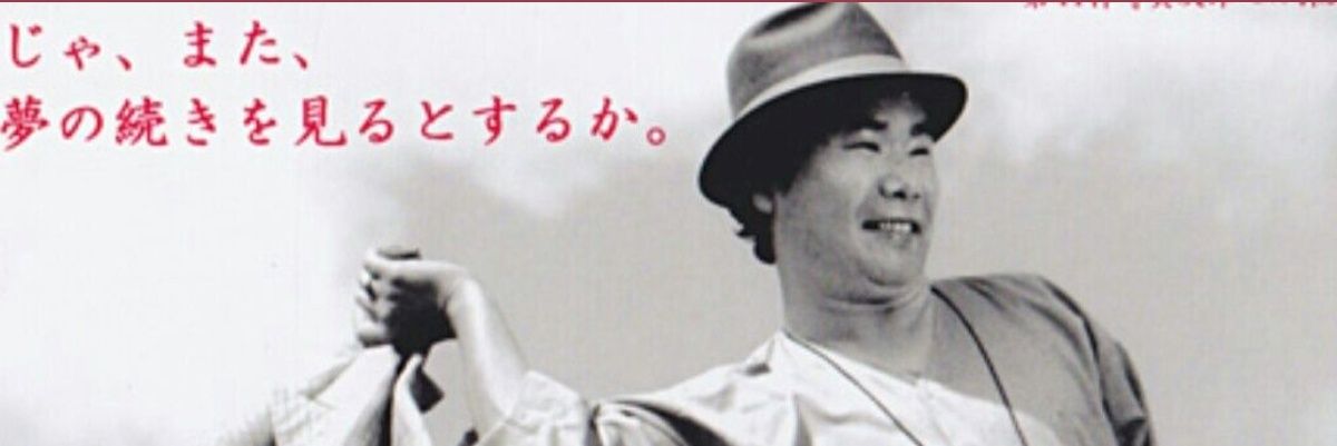 Kimagure_g's profile banner image
