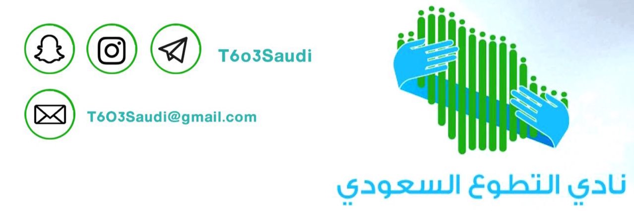 T6o3SAUDI's profile banner image