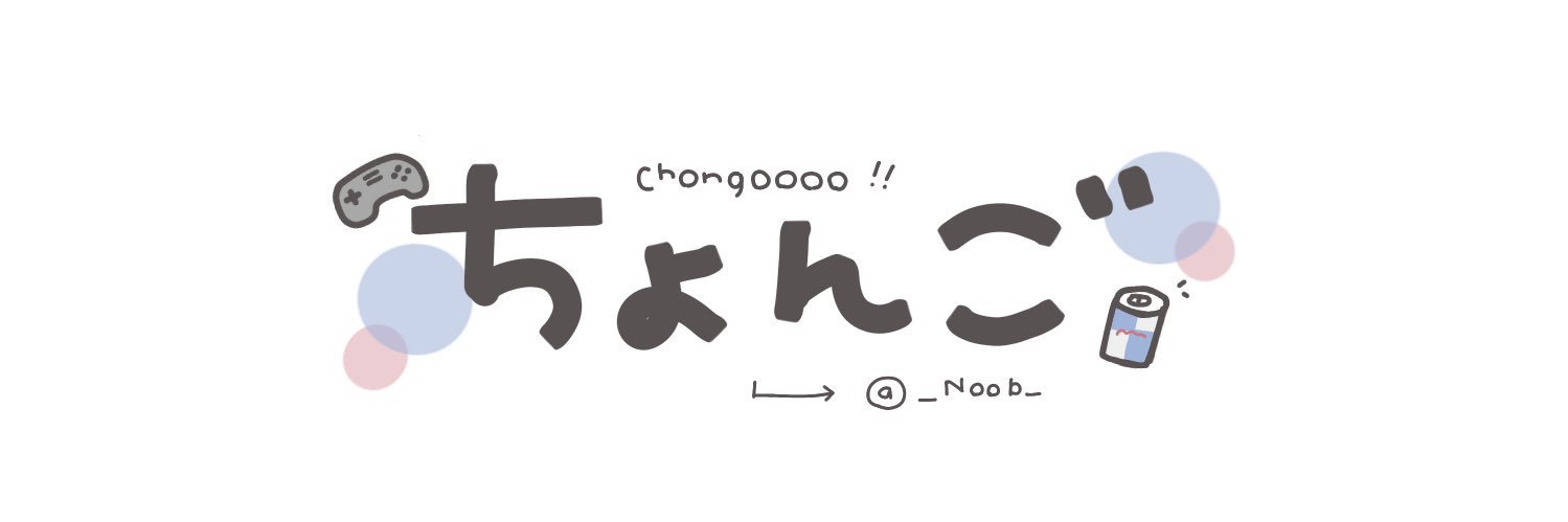 ちょんごぉお！ banner