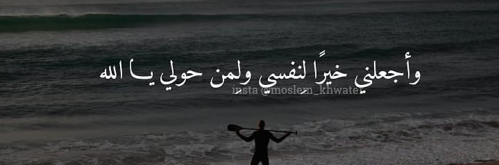 عطاالله العنزي banner