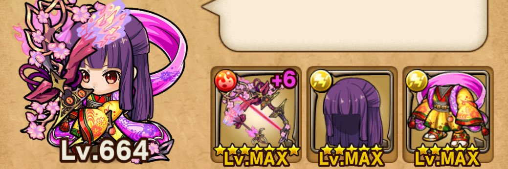 アポチャン banner