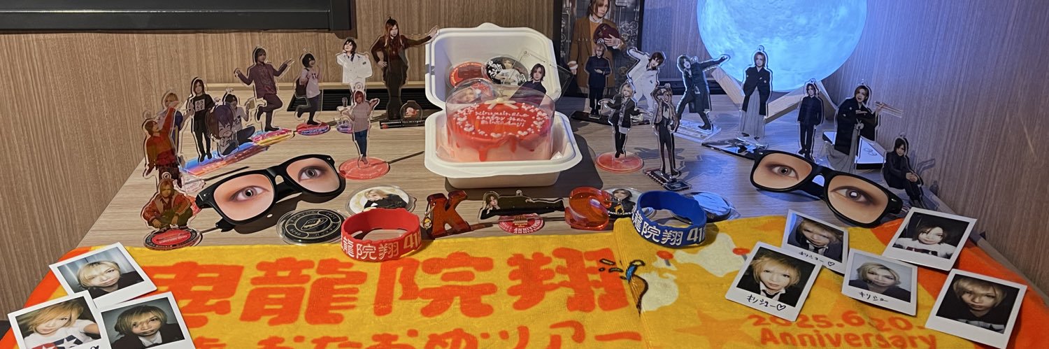 sakyoギャ男♂ banner