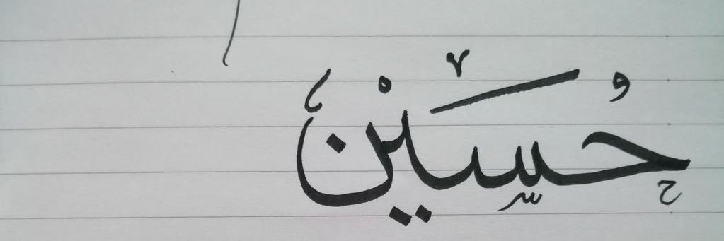 HussainK110's profile banner image
