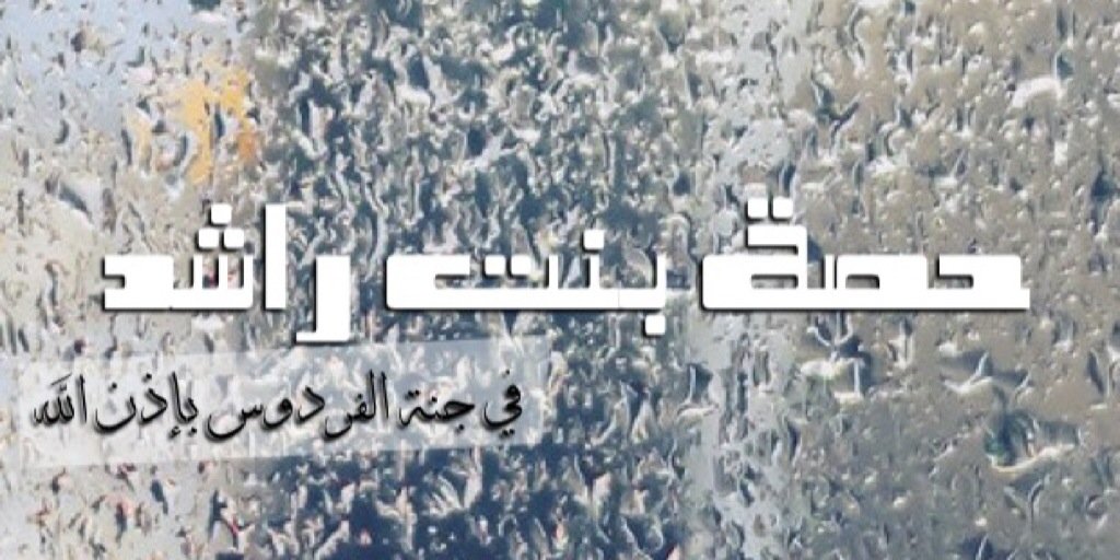_hassah_'s profile banner image