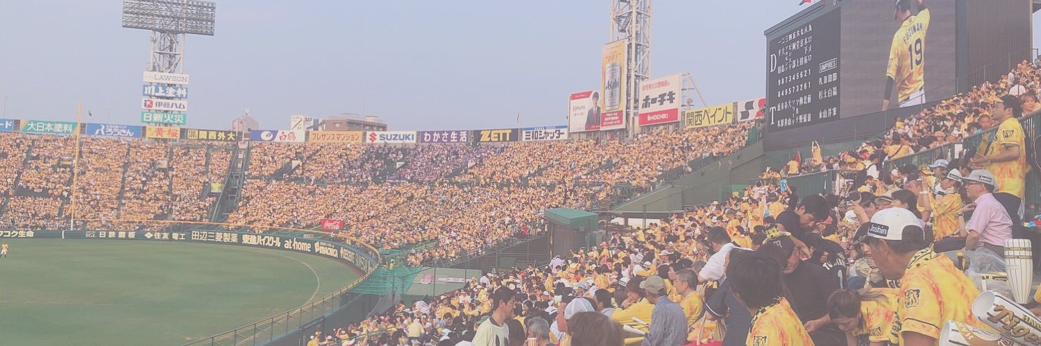 Maahiro23's profile banner image