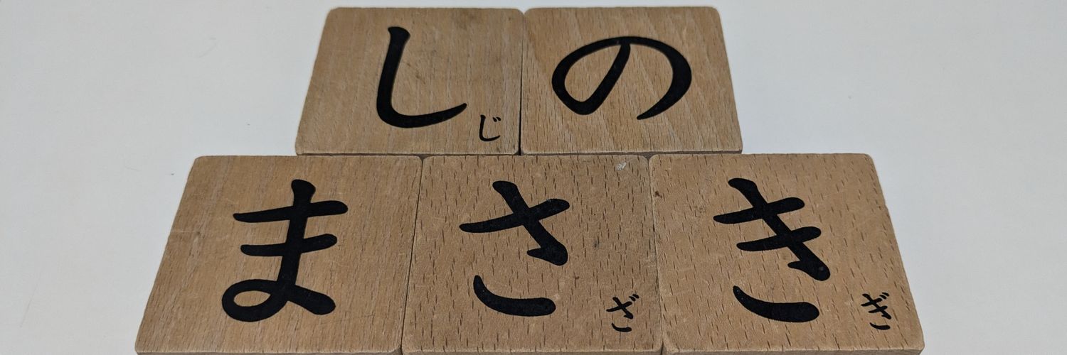 MORI banner