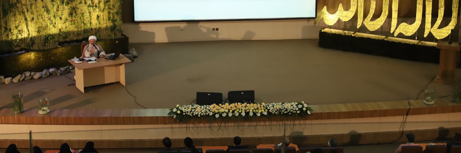 Professor Muhammad Shojaee's banner