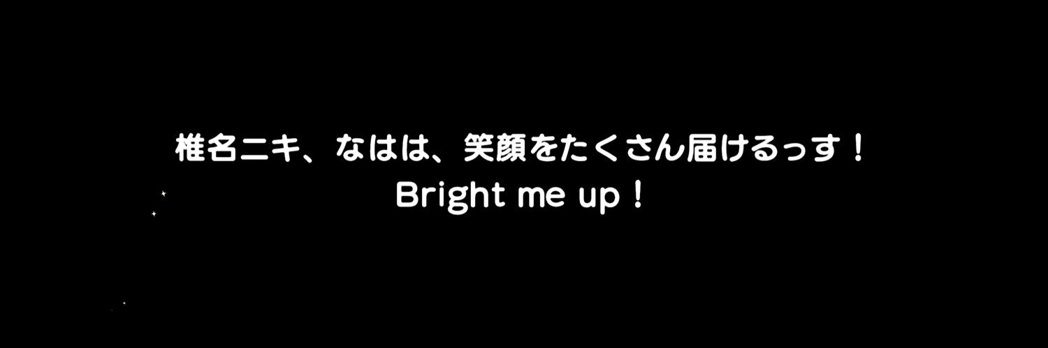 おし るこ banner