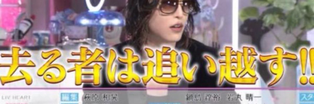 るる banner