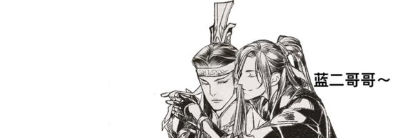 yllzsexc Profile Banner