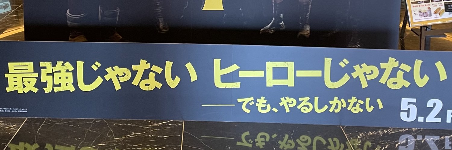 zyuuon's profile banner image