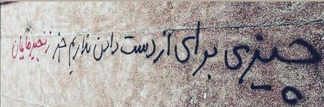Farhad Fallah's banner