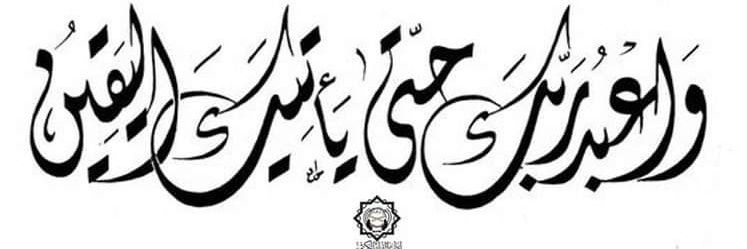 ‏(💕ω💕)جـ♥ـآرةِ الْقـ♥ـمـ♥ـر🌛🌜🌔 banner