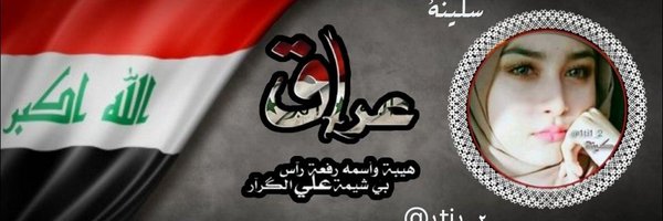 1ti1_2 Profile Banner