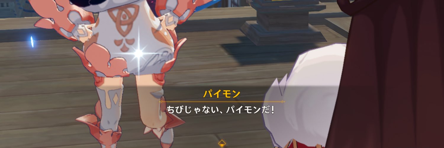 いあ。取引垢 banner