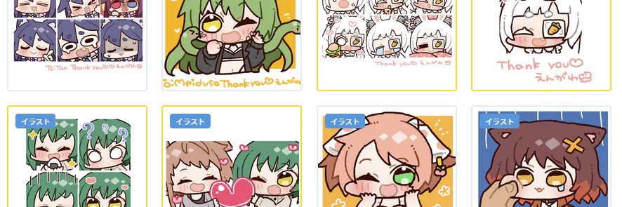 えんがわ🍣skeb open!'s banner