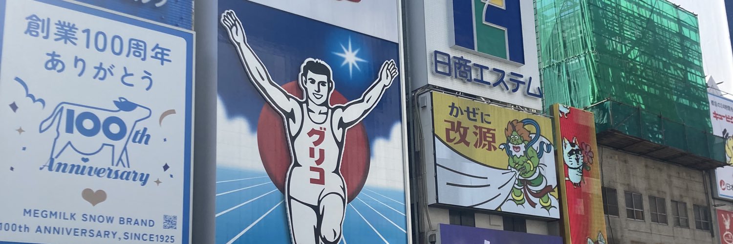りょう社長 banner