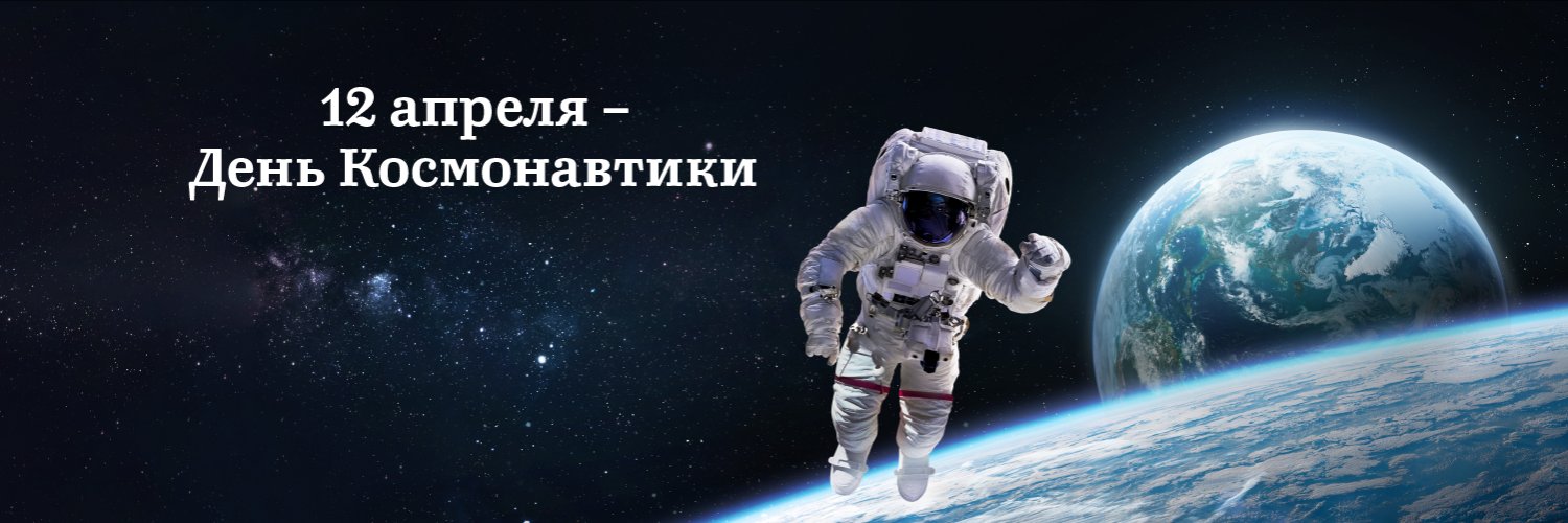 Space is near. Галактика baby boom. Space is near. Милки вэй галактика. Космическое пространство.