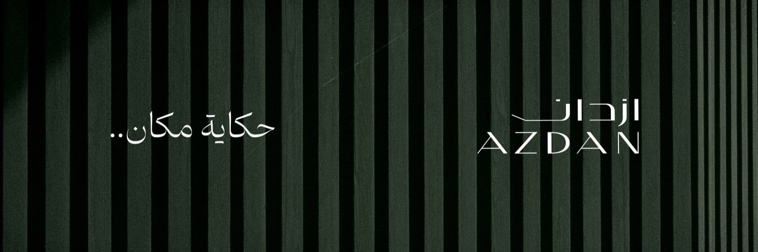 ازدان | Azdan banner