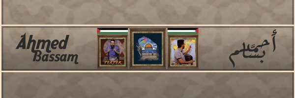 Elfoydro Profile Banner