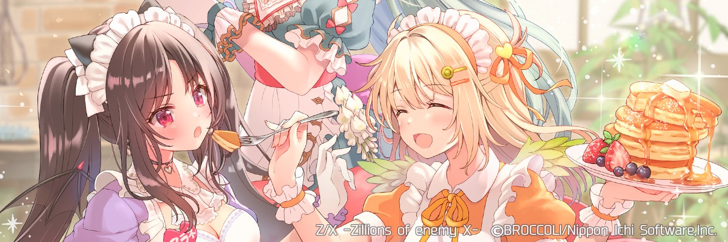芹野いつき's banner