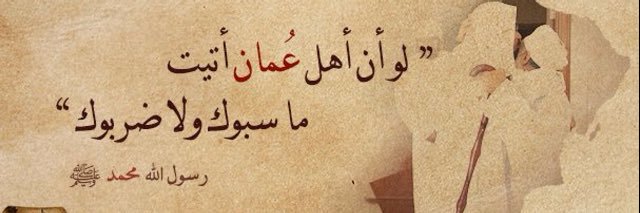 سعيد حمد الصارمي 🔻 banner