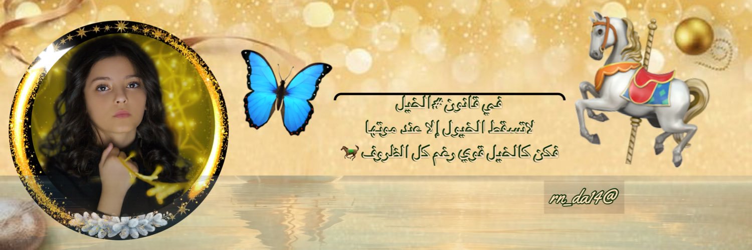 ✨ هــمــس✨ banner