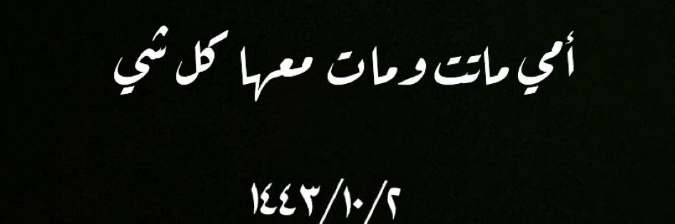 fas818's profile banner image