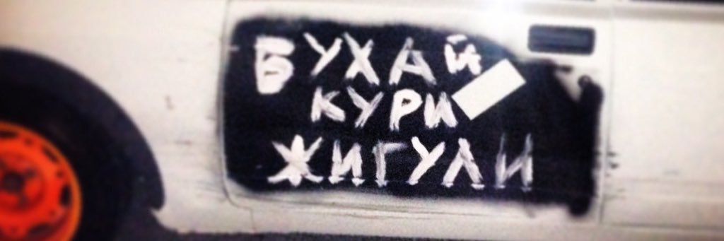 Nikolay banner