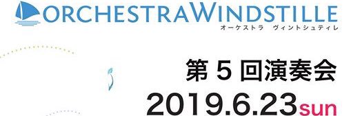 O_Windstille's profile banner image