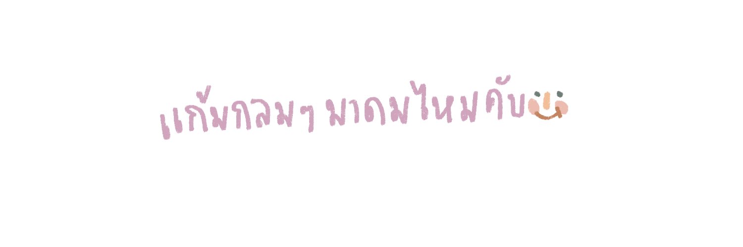 sven banner