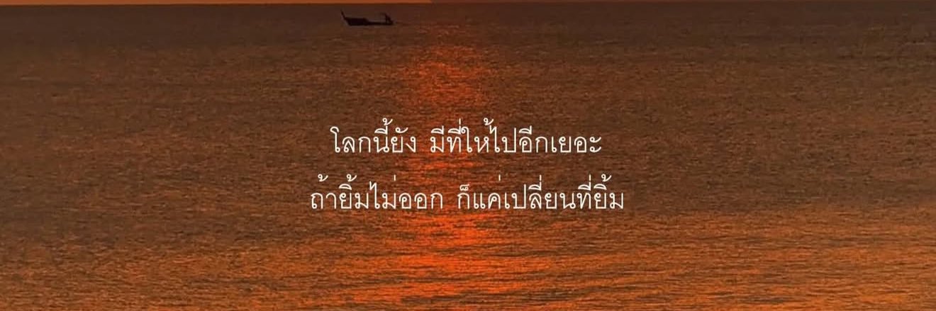 ➕𝕋 𝕜.🌱 banner