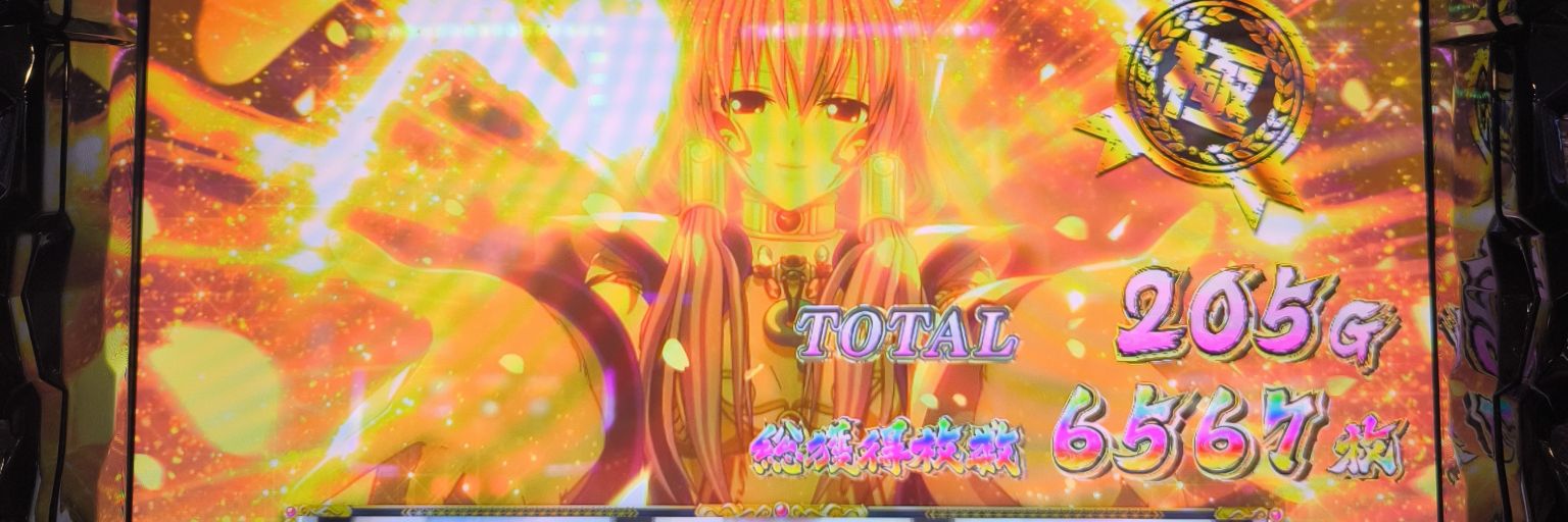 sikuruu2's profile banner image