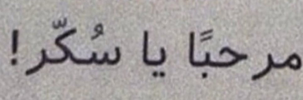 أحــ م ـــد banner