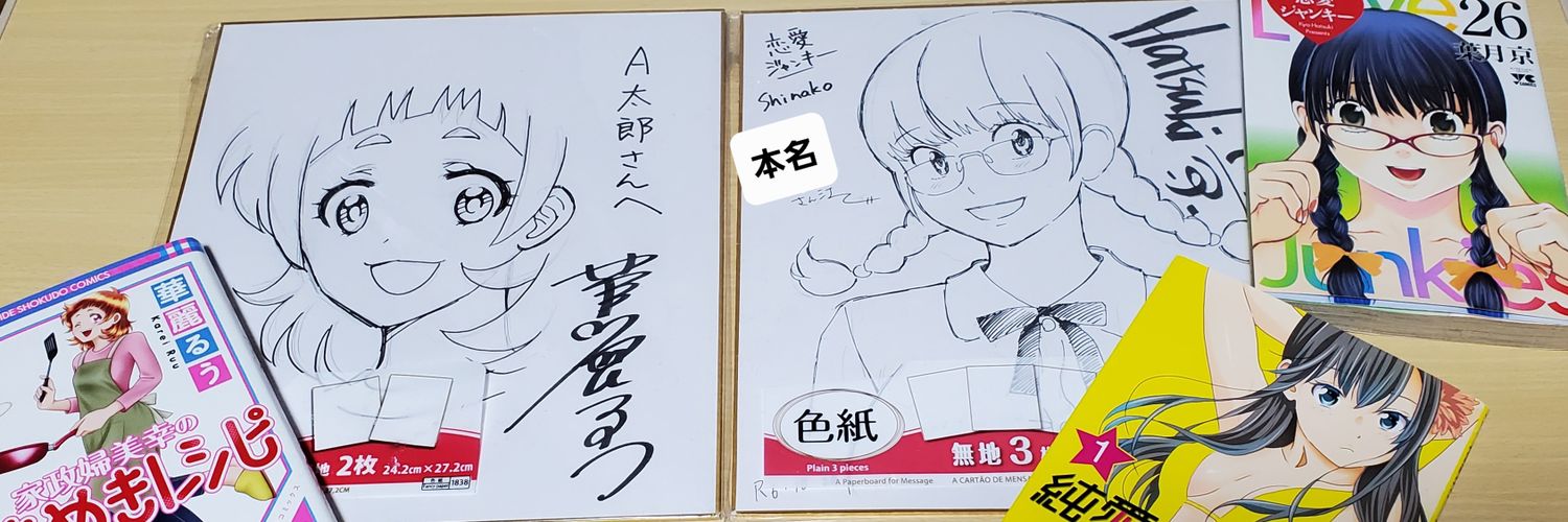 A太郎@初見ゲーム実況局 banner