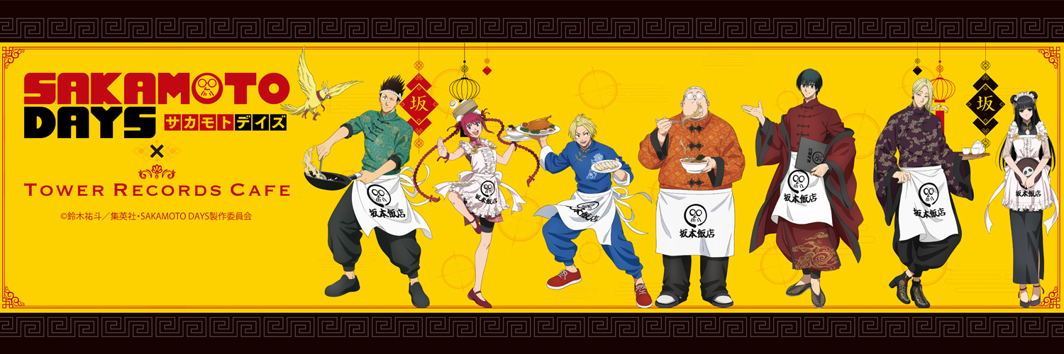 ﾀﾜｰﾚｺｰﾄﾞｶﾌｪ 名古屋栄ｽｶｲﾙ店's banner