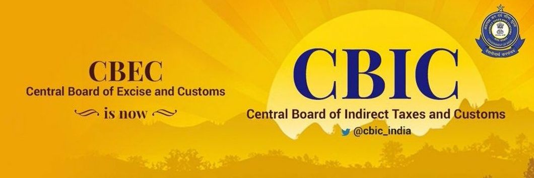Ahmedabad Customs banner