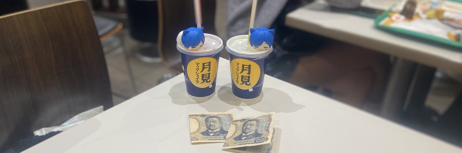 りりりりりりり banner