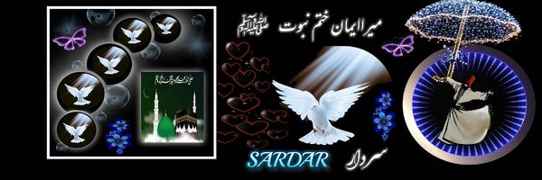 Ahmed Poetry Lover Profile Banner