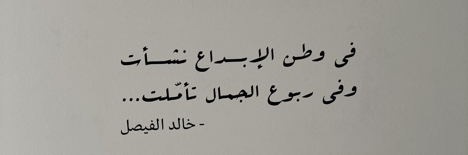 mtahab1's profile banner image