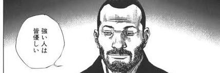ss_ryo1998's profile banner image