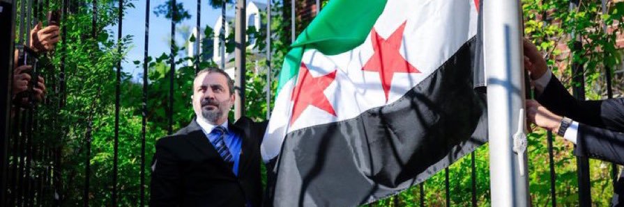 أمين 🇸🇾 banner