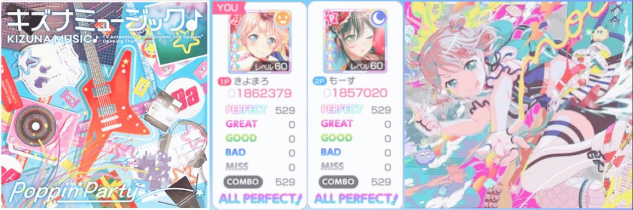 marororosan's profile banner image