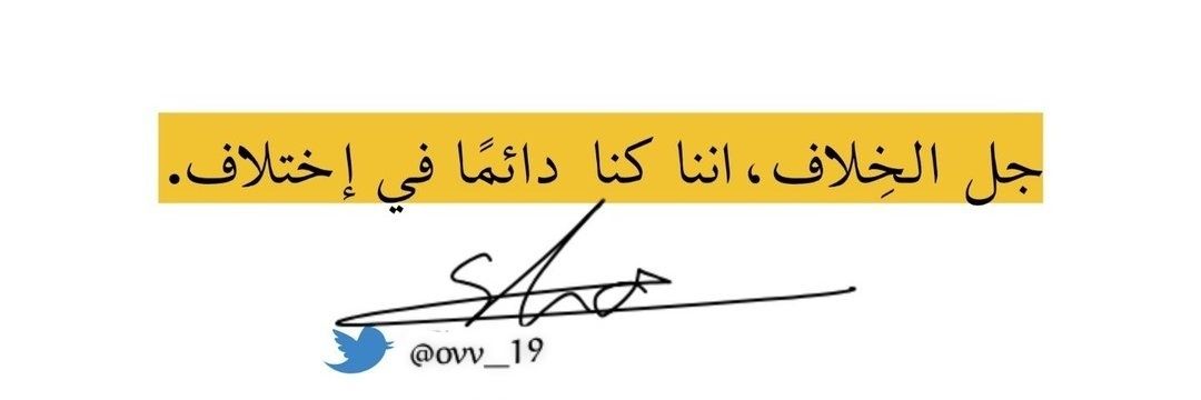 سَكِينة.☕️ banner