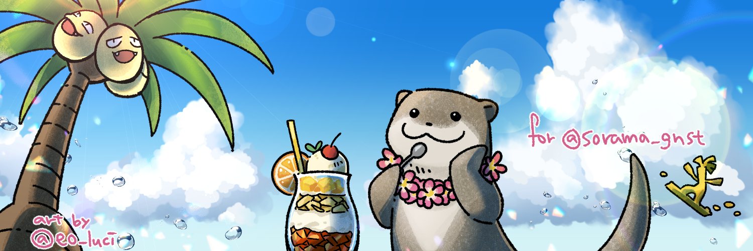 sorama_gnst's profile banner image