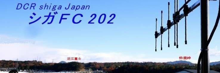 FC2026's profile banner image