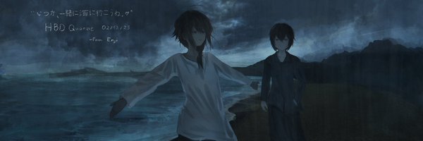 reanyrine Profile Banner